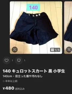 ☆♡こじあず様専用出品☆♡