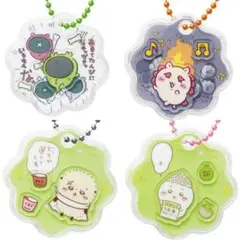 ちいかわ きゃらシャカチャームグミ