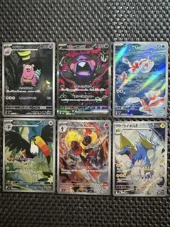 パ*☆様 (SAR•ARまとめ売り)メガリザードンX ex MA他 - メルカリ
