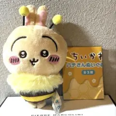ちいかわ ハチさんぬいぐるみ ハチさんマスコット うさぎ セブン イレブン限定