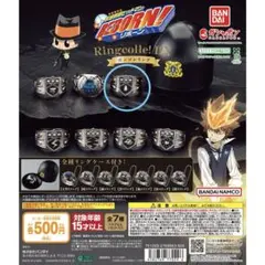 家庭教師ヒットマンREBORN! ボンゴレリング 雨のリング