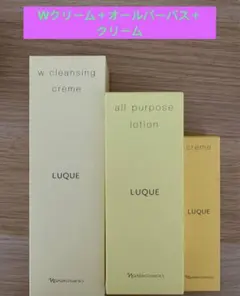 ⭐️新入荷⭐️ナリス化粧品⭐️ルクエWクレンジングフォーム＋オール 