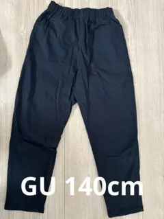 GUキッズ　長ズボン　140cm