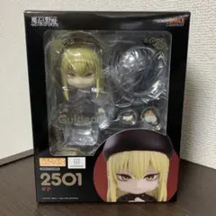 魔女と野獣 ねんどろいど ギド