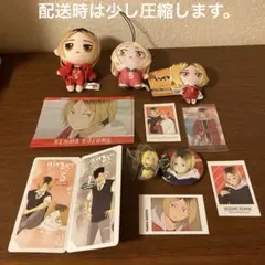 2025年最新】ハイキュー研磨まとめ売りの人気アイテム - メルカリ