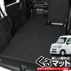 ホンダ FREED+ 純正 ラゲッジクッションマット 08P11-S4R-A01 - メルカリ