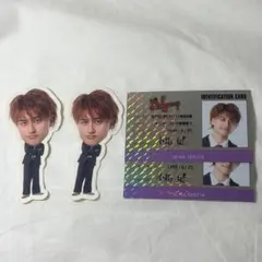 Aぇ! group カレンダー 小島健 特典 名刺風カード ステッカー