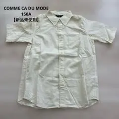 COMME CA DU MODE 半袖シャツ 150A 【新品未使用】のサムネイル