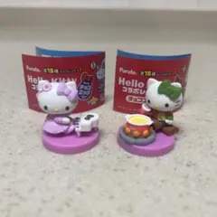 ハローキティ コラボレーション　チョコエッグ　シークレット　ソロキャンプ　2個