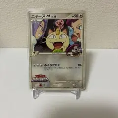 2026年最新】ポケモンカードゲーム 映画公開記念 ランダムパック2009の