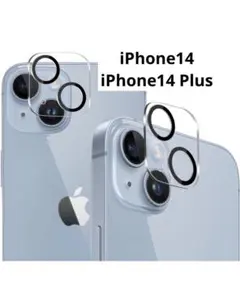 iPhone14/iPhone14 Plus 用 カメラフィルム