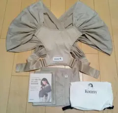 コニー抱っこ紐FLEX