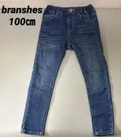branshes デニムスリムフィットパンツ 100㎝ ブランシェス 長ズボン