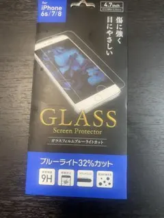 iPhone 6s/7/8用ガラスフィルム 9H