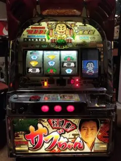 2026年最新】お見事！サブちゃんの人気アイテム - メルカリ