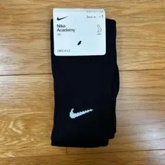 Nike Academy DRI-FIT ブラックソックス Lサイズ