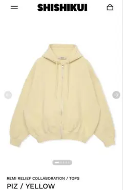 【期間限定】SHISHIKUI REMI RELIEF フーディー イエローのサムネイル
