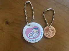 マタニティマーク キーホルダー 2個セット