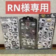 【RN様専用】ハローキティ ブラック 黒キティ ギャルシリーズシールセット