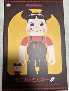 2026年最新】be@rbrick ペコちゃん ミルキーの人気アイテム - メルカリ