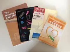 2026年最新】運転免許教科書の人気アイテム - メルカリ