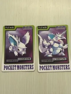 ポケモンカードダス パート1 ニドクイン ノーマル 1996年代 - メルカリ