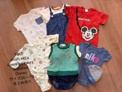 値下げ！★男の子50〜70サイズまとめ売り★