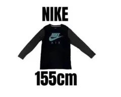 【NIKE AIR ナイキ】ラグラン長袖Tシャツ　ロンT ジュニア　155cm