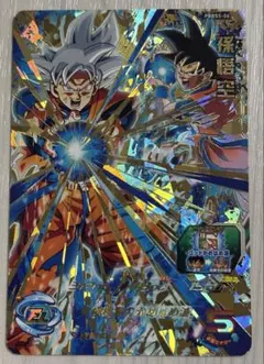 スーパードラゴンボールヒーローズ7周年 孫悟空 pb5-46 - メルカリ
