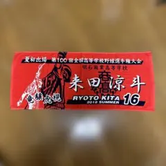 2026年最新】来田 タオルの人気アイテム - メルカリ