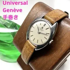 2026年最新】ユニバーサルジュネーブ手巻きの人気アイテム - メルカリ