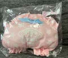 シナモロール 一番くじ ポーチ