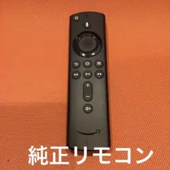 Amazon Fire TV Stick リモコン 第2世代 L5B83Hのサムネイル