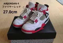 2026年最新】JORDAN 4の人気アイテム - メルカリ