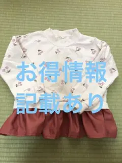 オルソブルー 女児 裏起毛 トレーナー チュニック 120cm