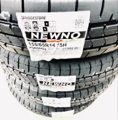 2026 155/65R14 뉴노 4피스 세트