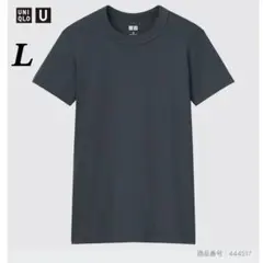 ユニクロユー　クルーネックTシャツ　半袖　コットン　万能　ミニマル