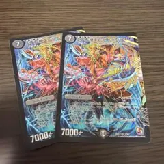 堕天左神エレクトラグライド 4枚 - メルカリ