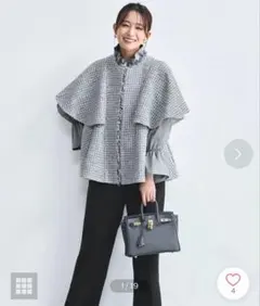 新品タグ付✨ルイルエブティック　ツイード　ケープ　ジャケット　ノーカラー