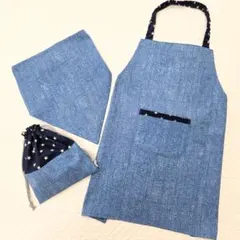 デニム調ブルー　子供用エプロン　三角巾　巾着袋セット 120〜130