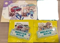 まほやく ブルプル 縁ある・仲良しセット