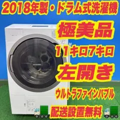 890 2024年製 AQUA 売れ筋No.1！ 右開き 10キロ 5キロ - メルカリ