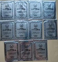 るろうに剣心　カード　吉野家