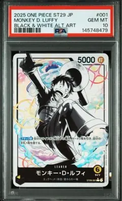 PSA10 モンキー Ｄ ルフィ リーパラ ワンピースカード エッグヘッド