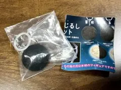 月齢　蓄光めじるしマスコット　新月