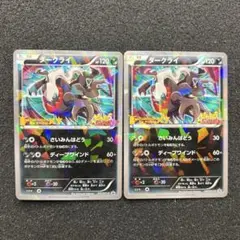 劇場版プロモ　ピカチュウ　これなんのカギ　ダークライ　プロモ　XY