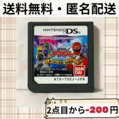 ソフトのみ 海賊戦隊ゴーカイジャー ニンテンドーDS ディーエス 匿名配送