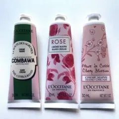 【ハナさま専用】L'Occitane ハンドクリーム 3本セット 30ml