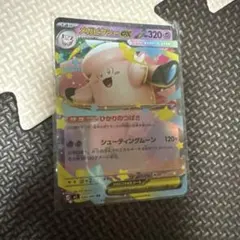 メガピクシーEX ポケモンカード