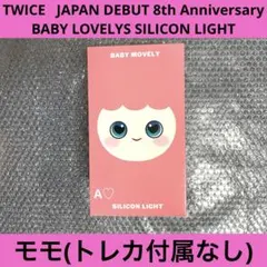2025年最新】twiceペンライトモモの人気アイテム - メルカリ